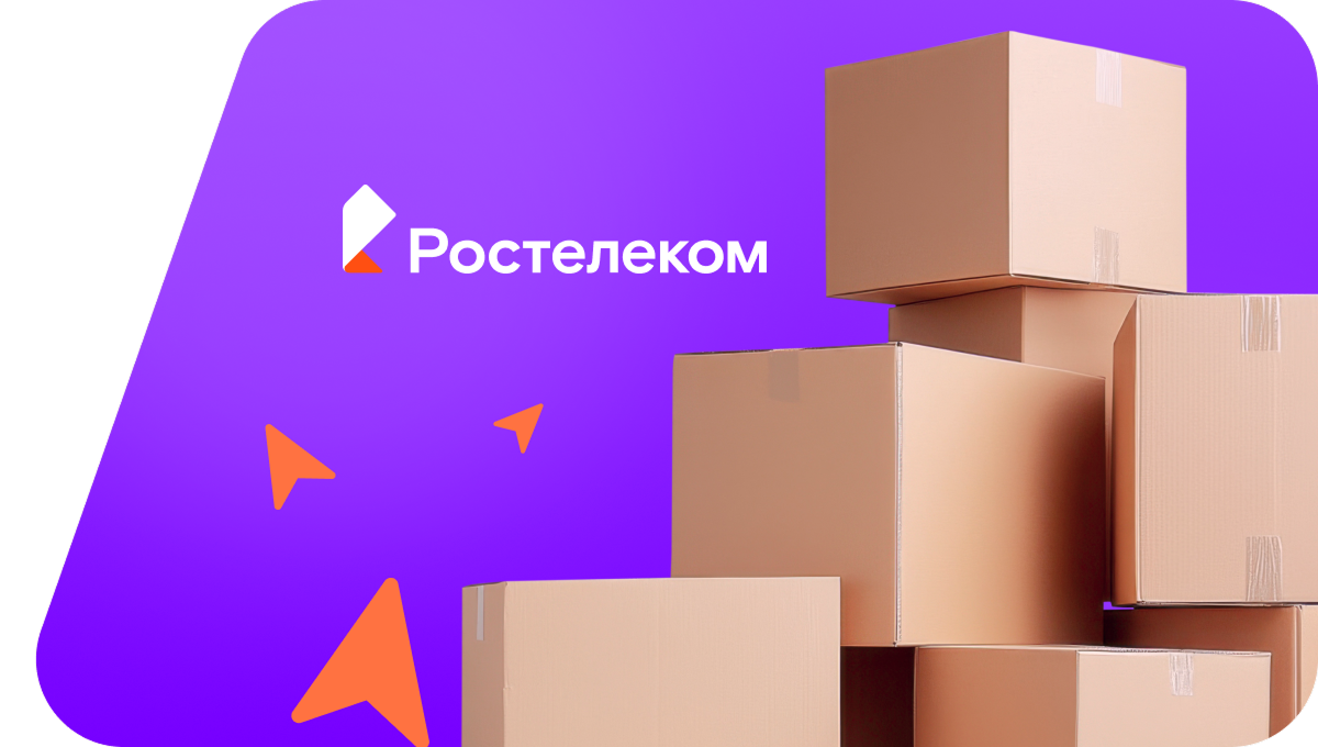 Переезд в новую квартирув село Шиковка (Ульяновская область)